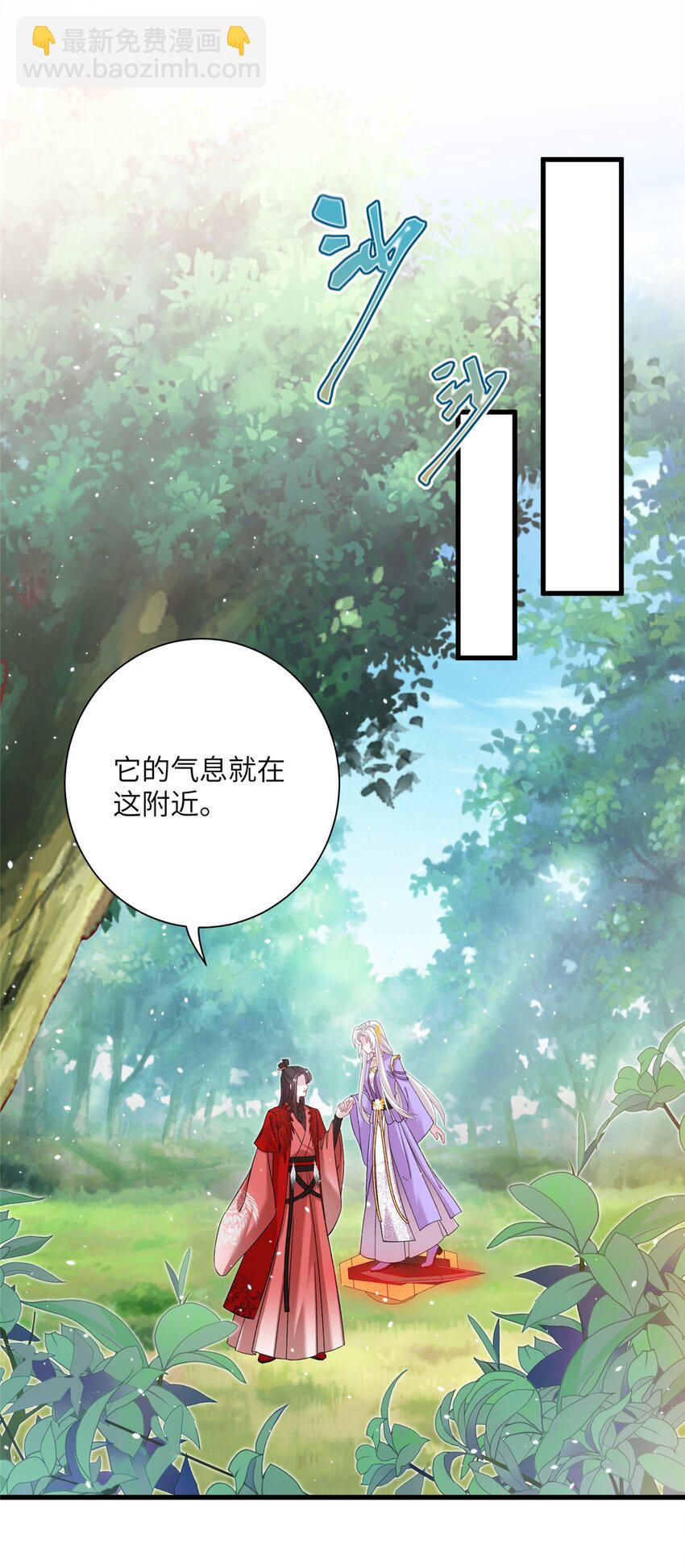 49 我可不是担心你-第49话