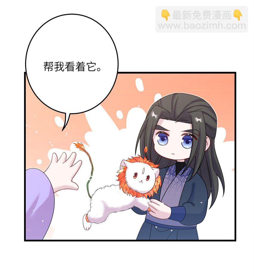 51 强抢灵脉-第51话