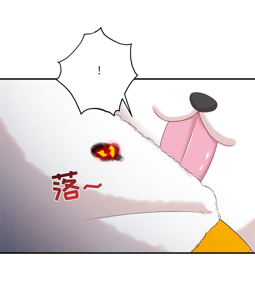 51 强抢灵脉-第51话