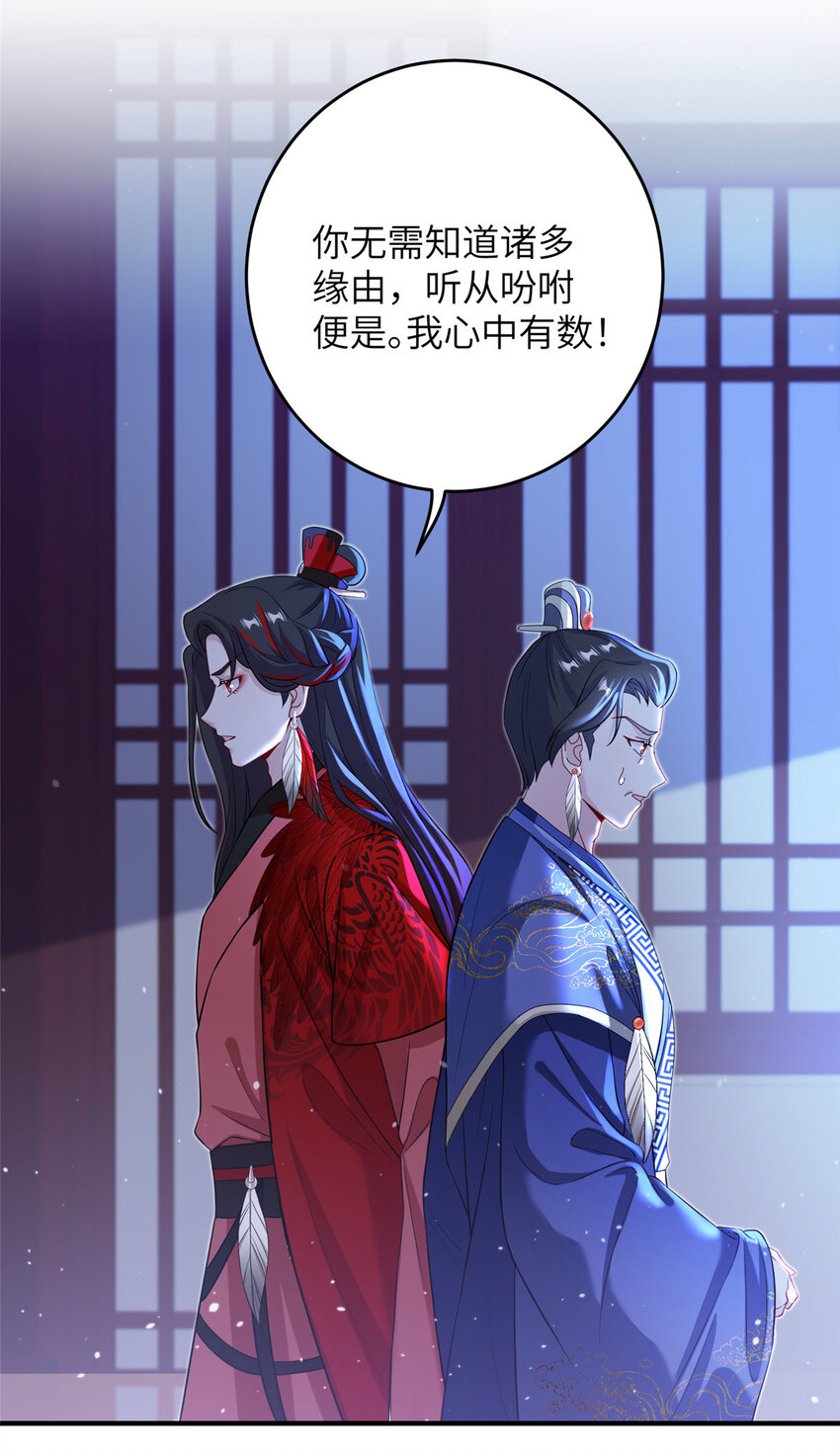 53 凤家主带货上山-第53话