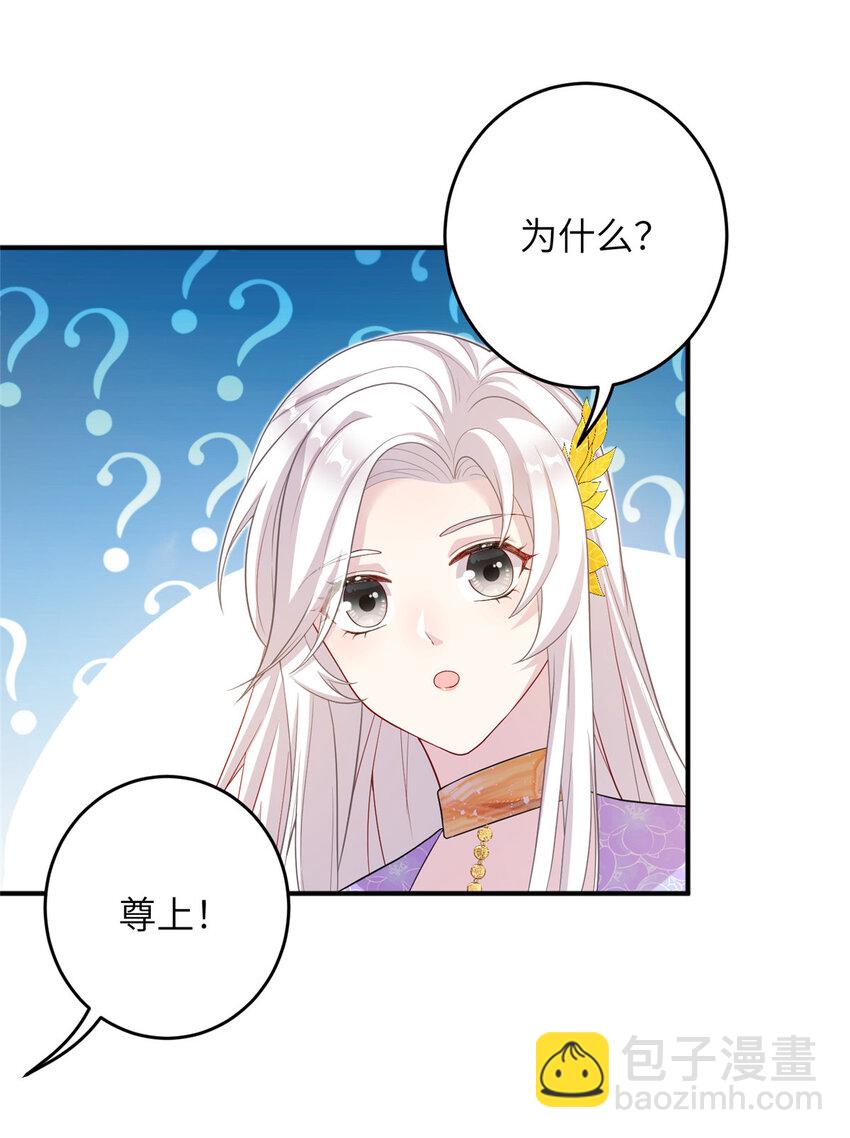 53 凤家主带货上山-第53话