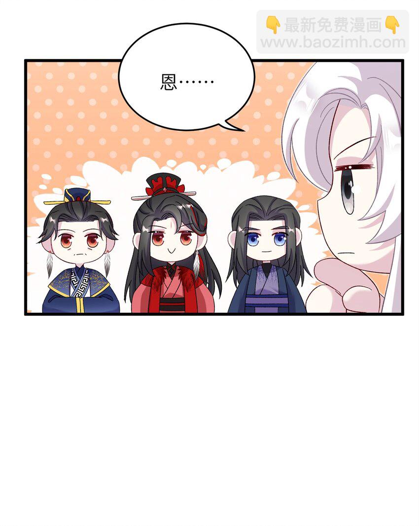 55 她说离不开我-第55话