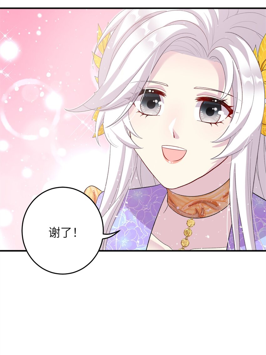 55 她说离不开我-第55话