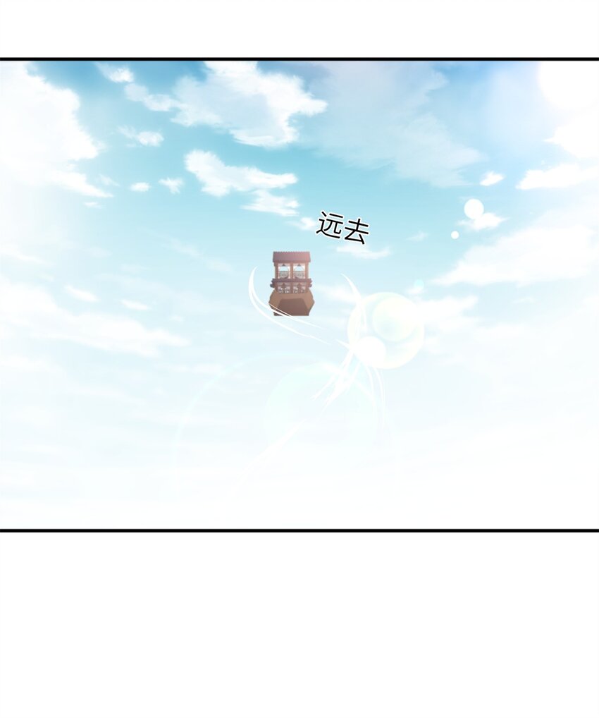 55 她说离不开我-第55话