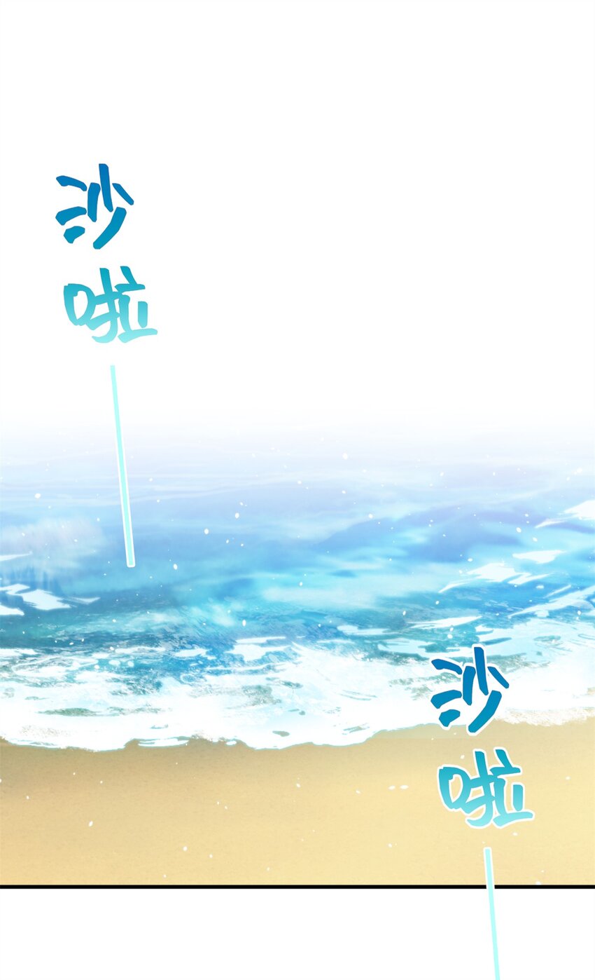 55 她说离不开我-第55话