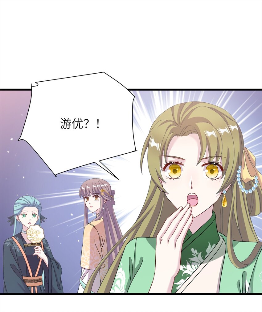 55 她说离不开我-第55话