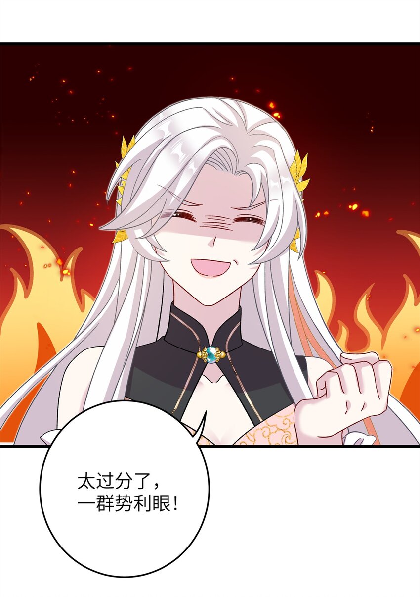 55 她说离不开我-第55话
