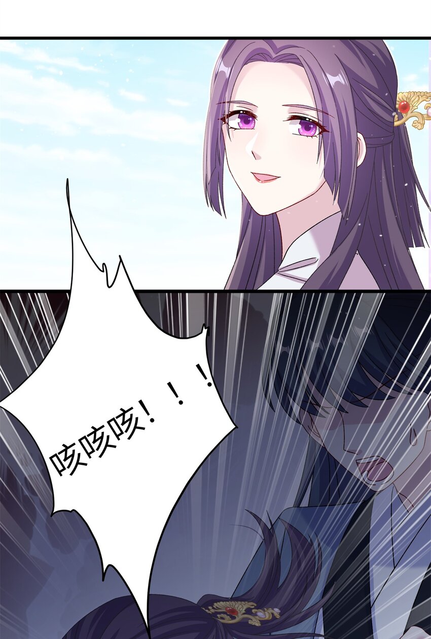 55 她说离不开我-第55话