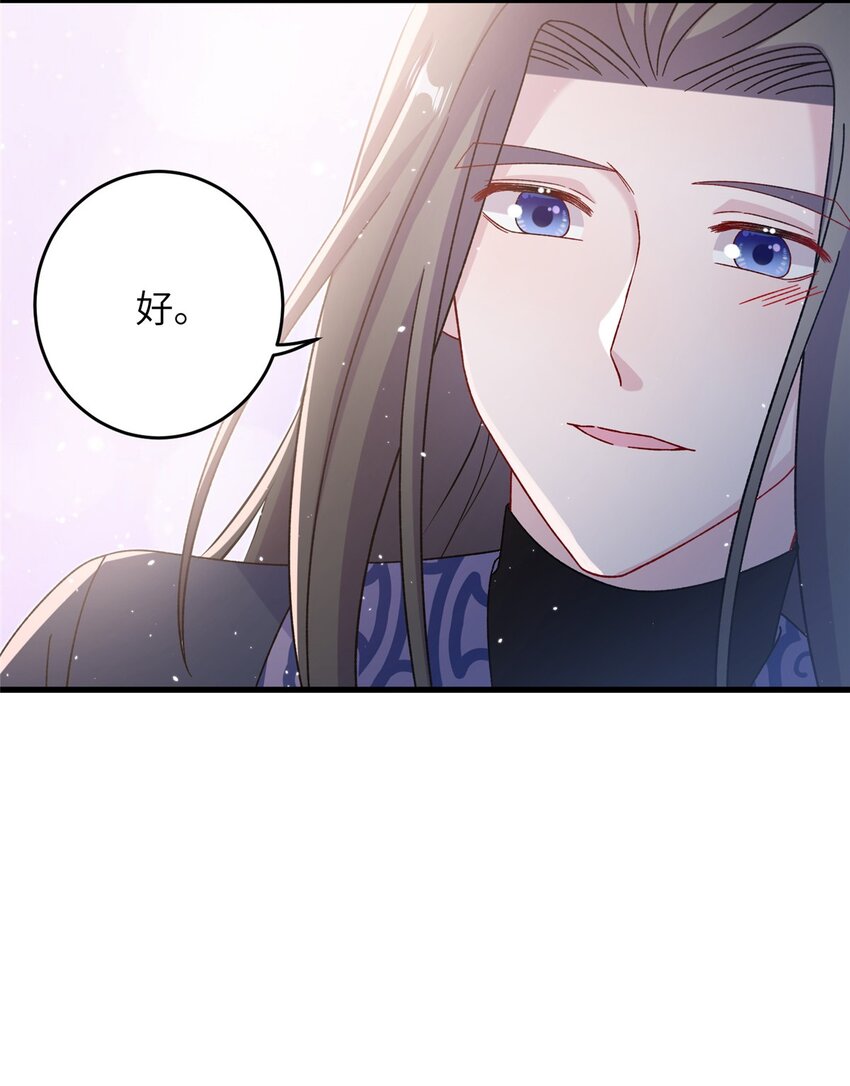 57 可疑的宫殿-第57话