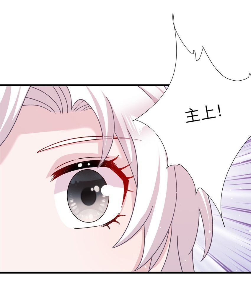 57 可疑的宫殿-第57话