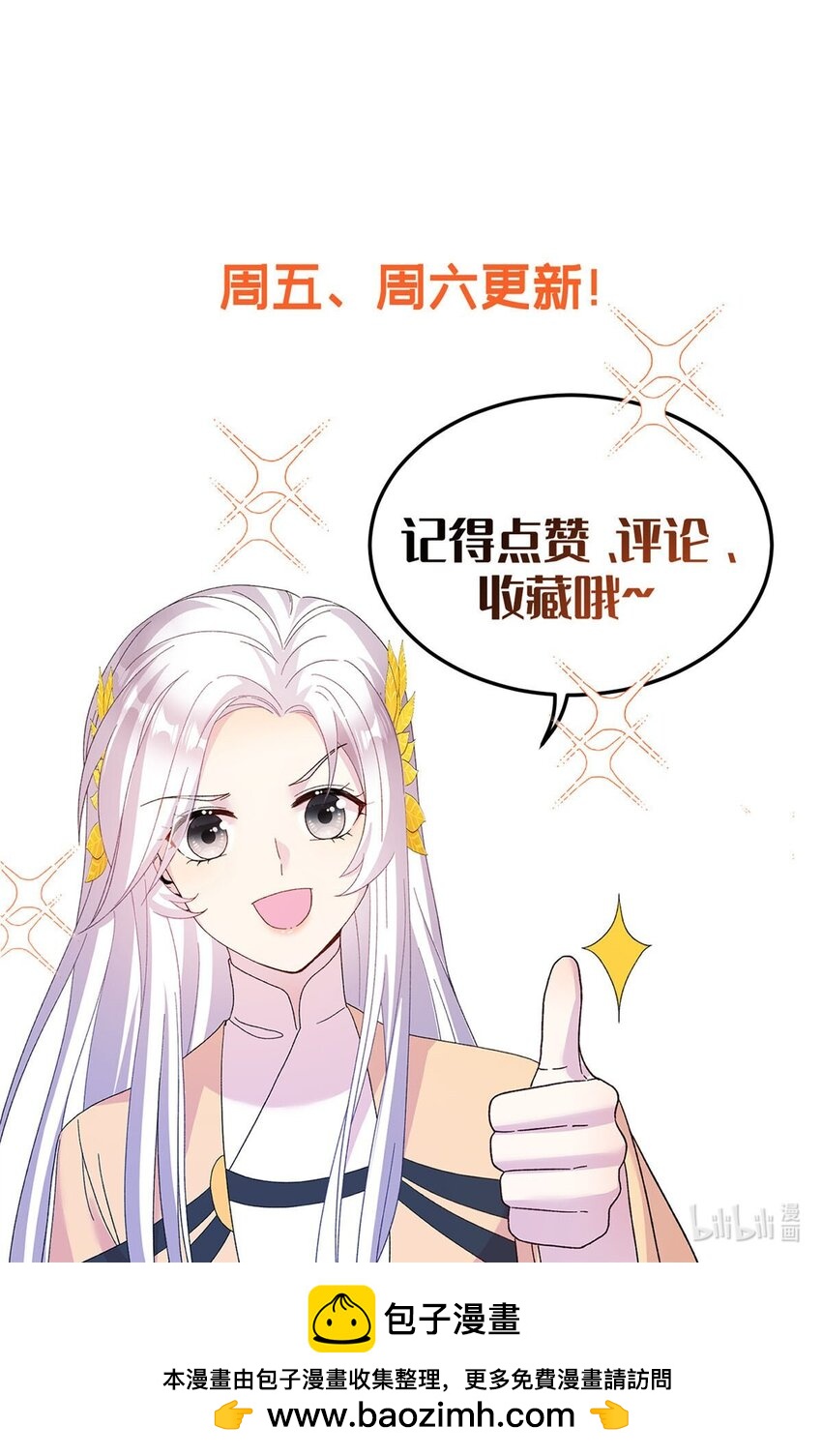 57 可疑的宫殿-第57话
