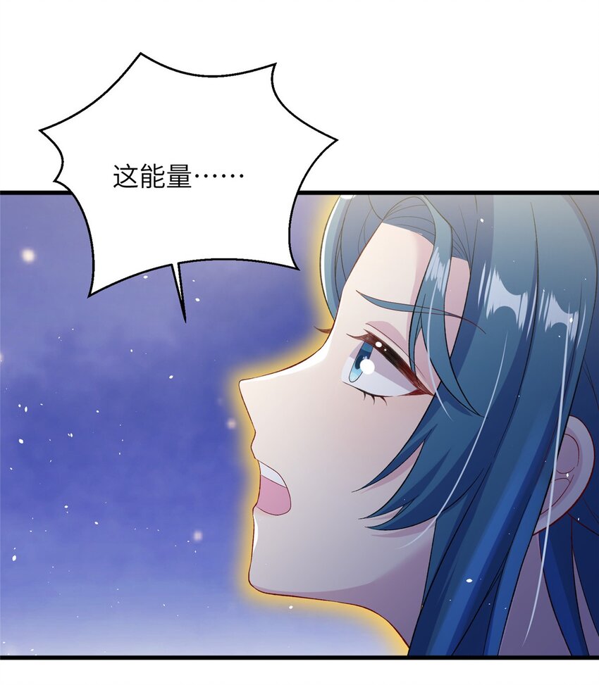 59 喜提追随者-第59话