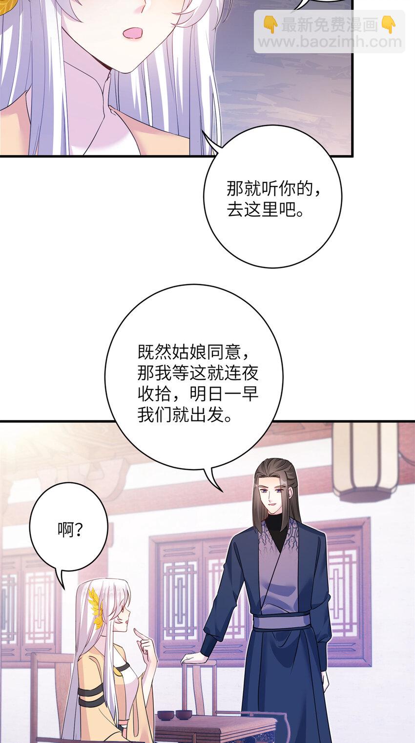 06 往后的打算-第7话