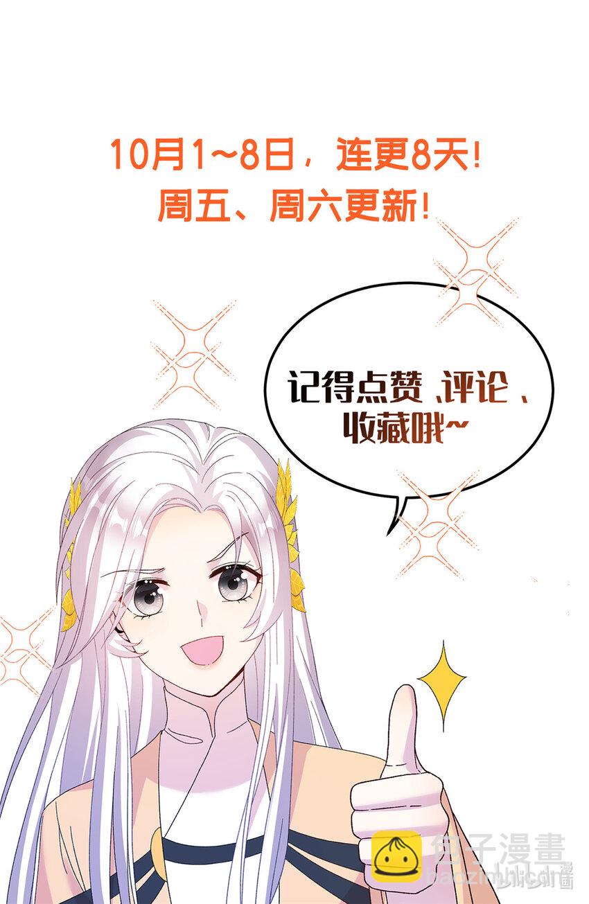 06 往后的打算-第7话