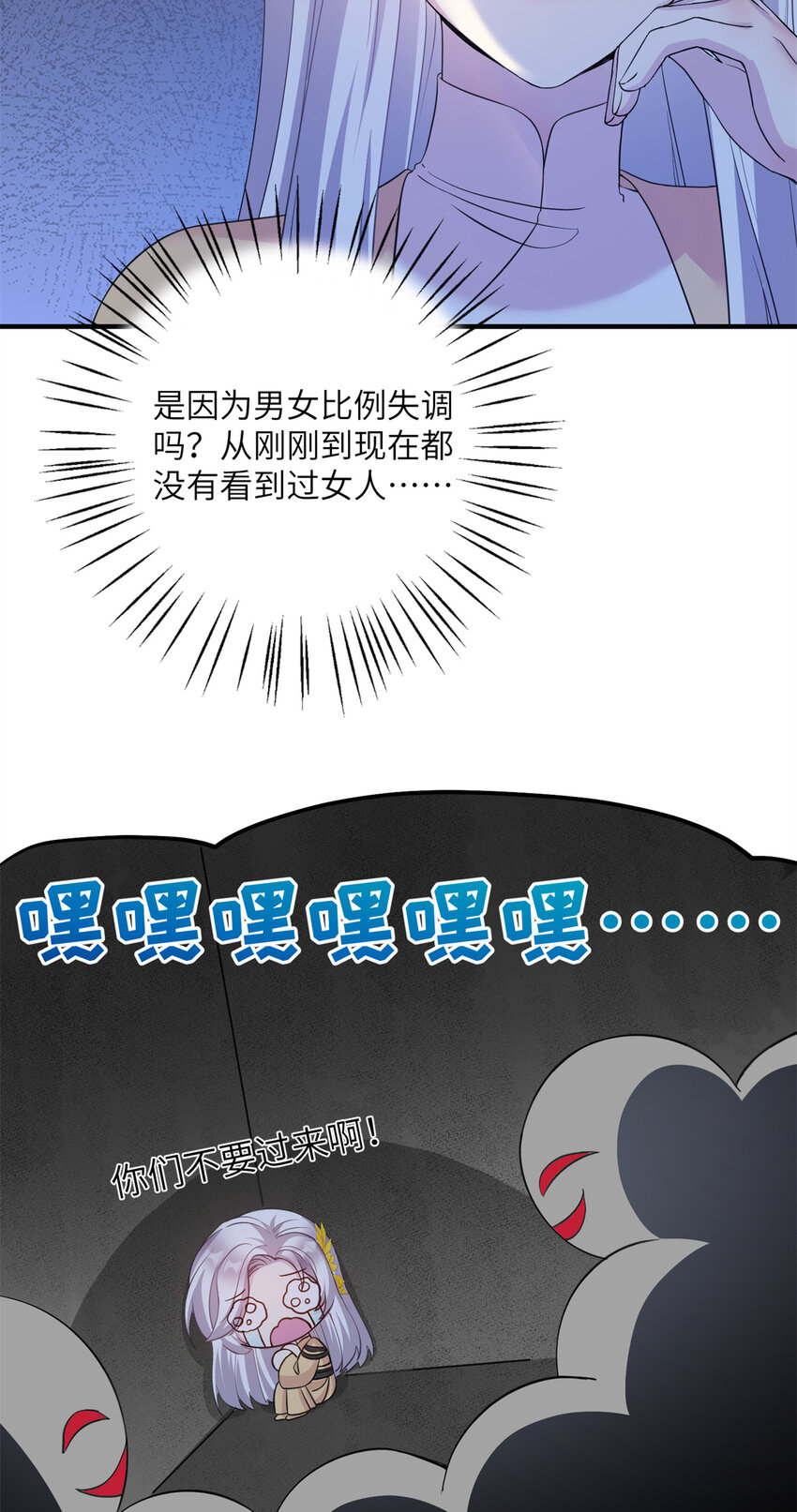 06 往后的打算-第7话