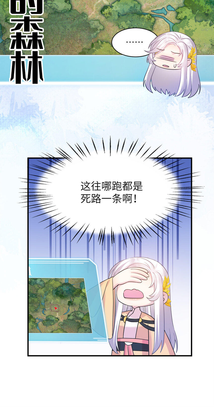 06 往后的打算-第7话
