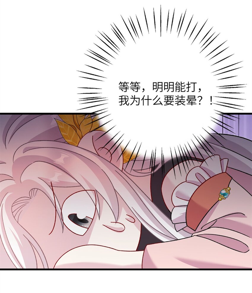 63 拐卖窝点(1/2)-第63话