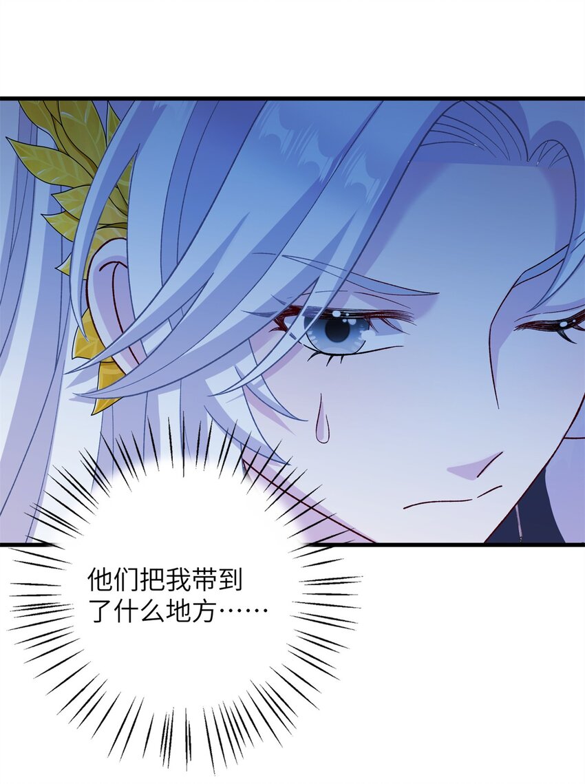 63 拐卖窝点(1/2)-第63话