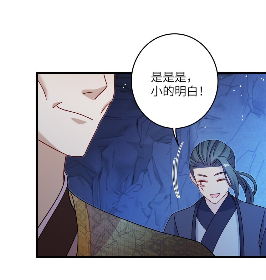 63 拐卖窝点(1/2)-第63话