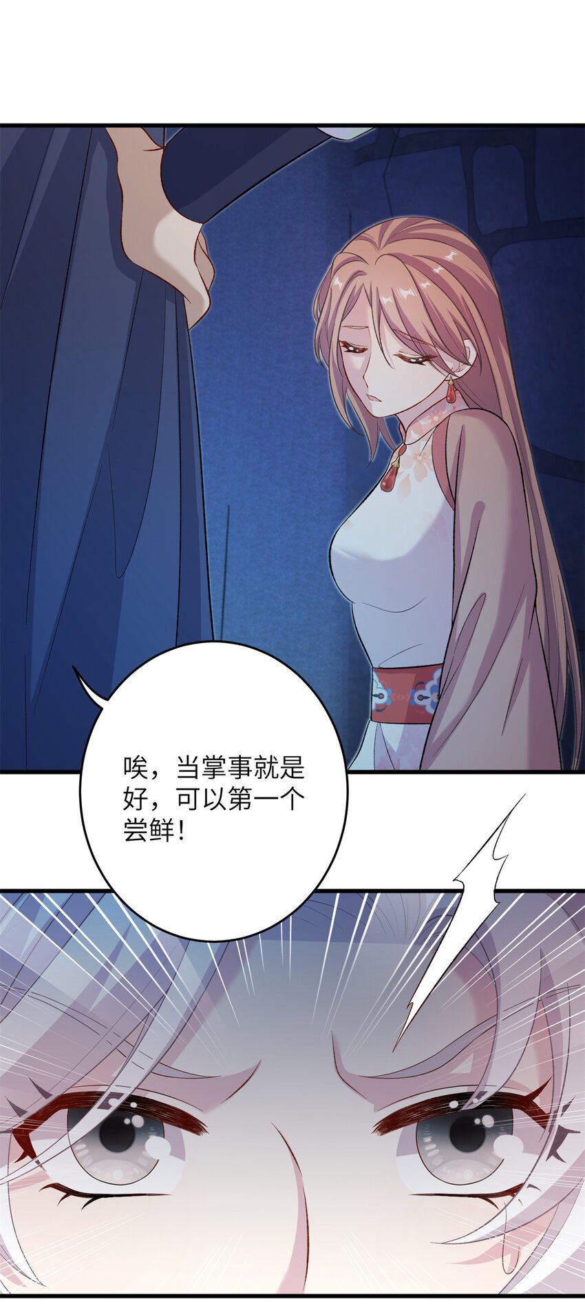 63 拐卖窝点(1/2)-第63话