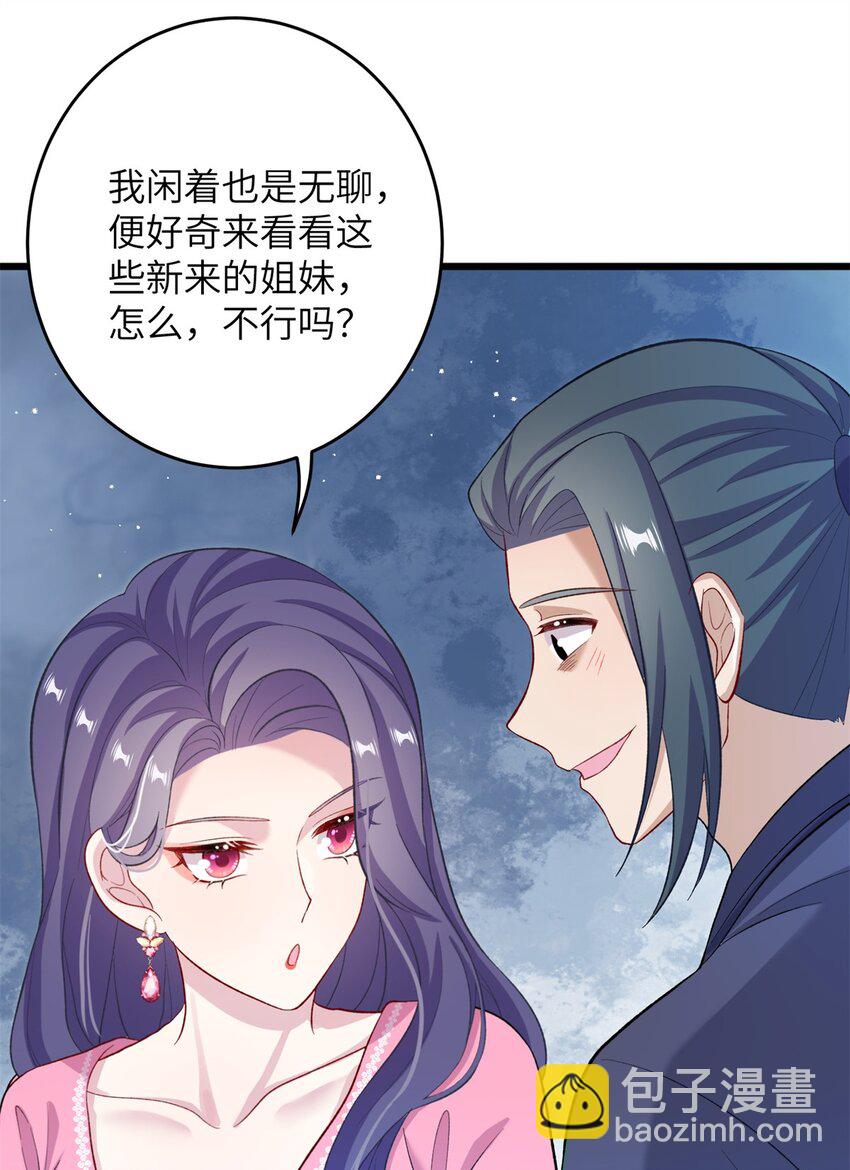 63 拐卖窝点(1/2)-第63话