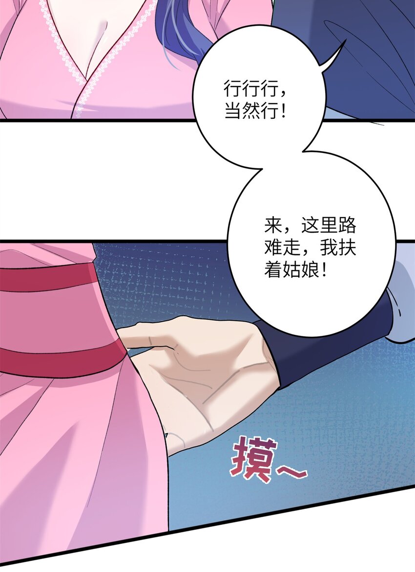 63 拐卖窝点(1/2)-第63话