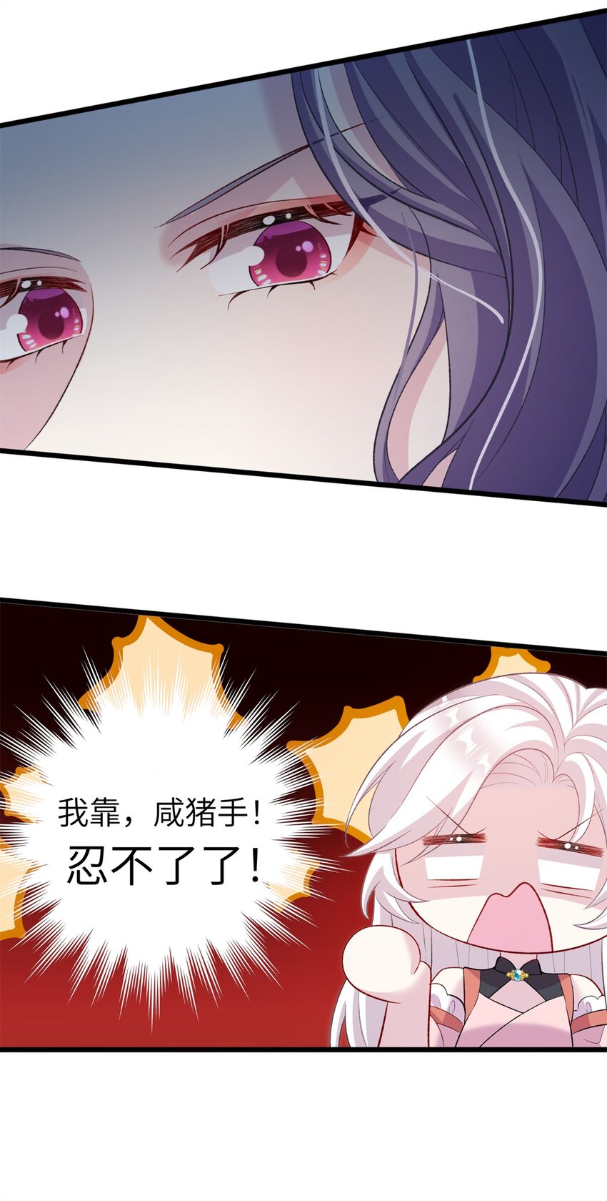 63 拐卖窝点(1/2)-第63话