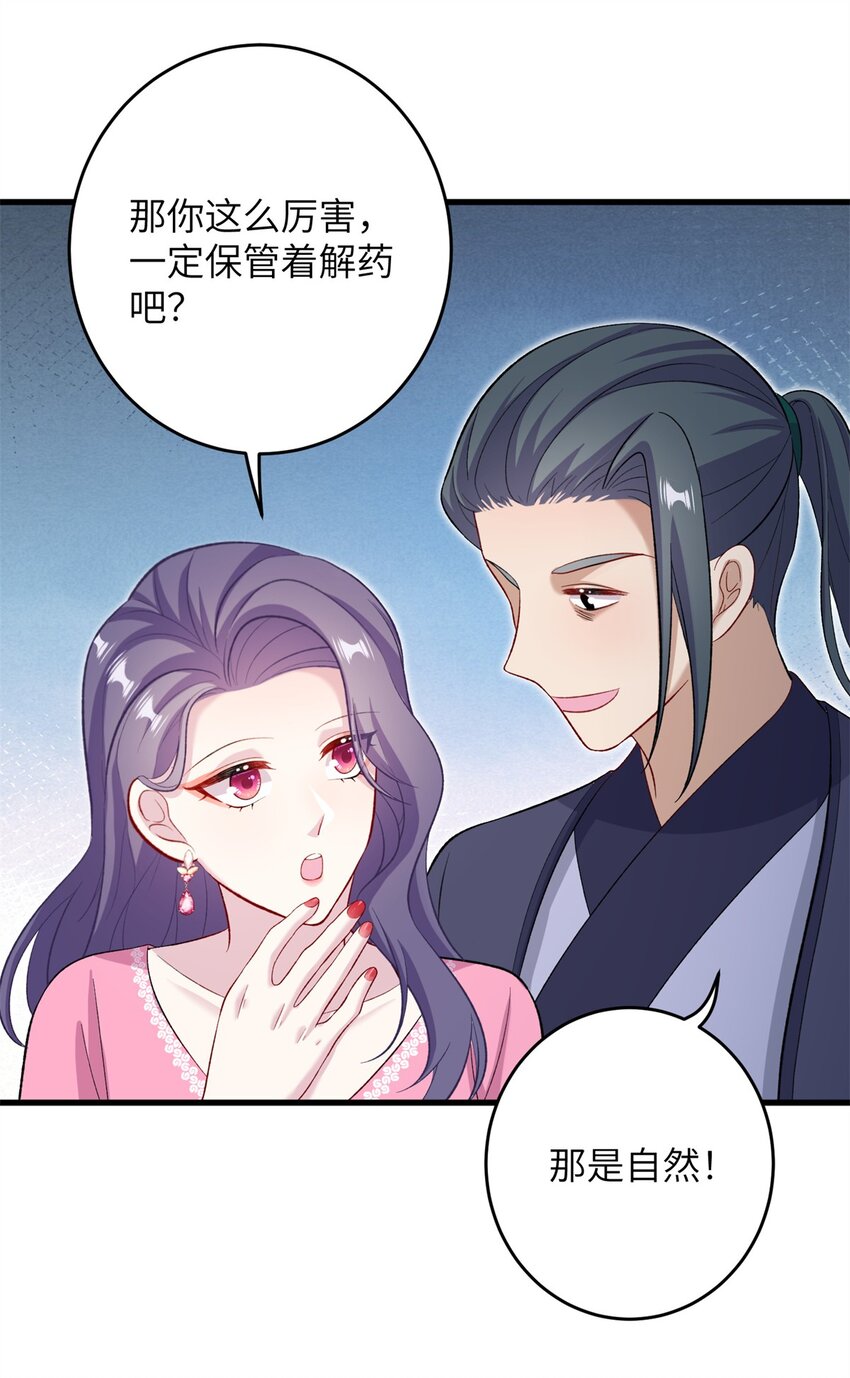 63 拐卖窝点(1/2)-第63话