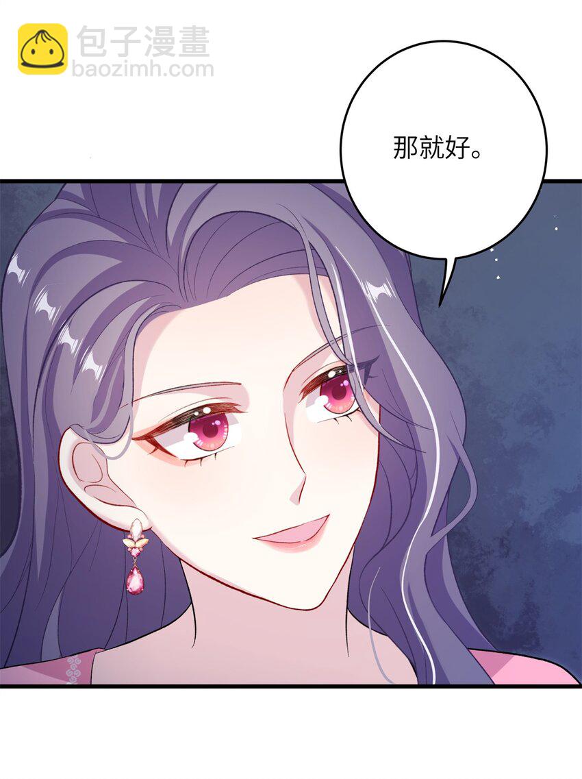 63 拐卖窝点(1/2)-第63话