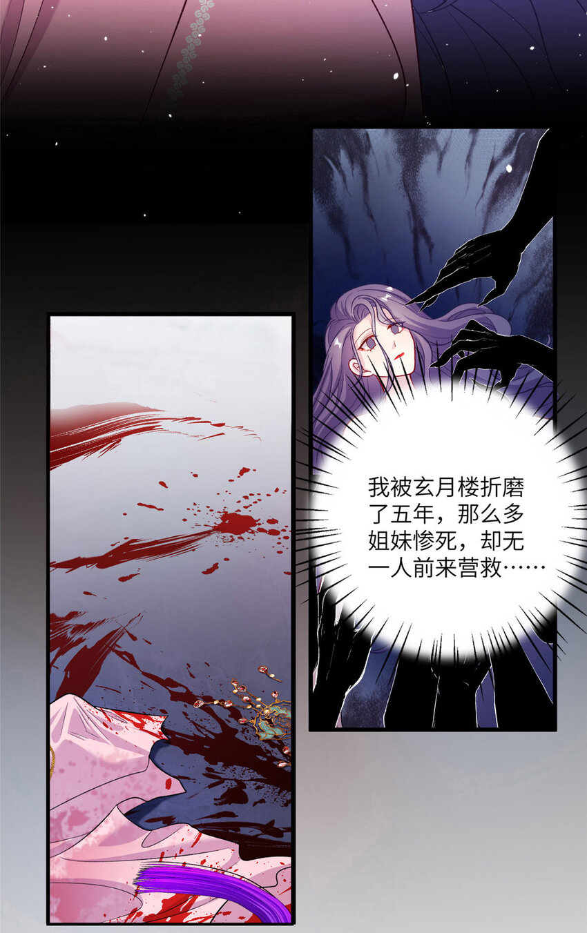 65 生死大逃亡(1/2)-第65话