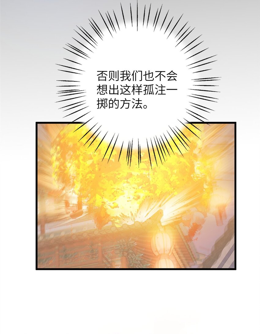 65 生死大逃亡(1/2)-第65话