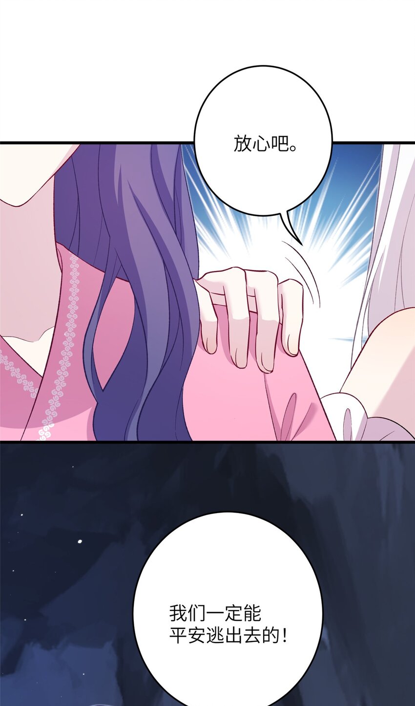 65 生死大逃亡(1/2)-第65话