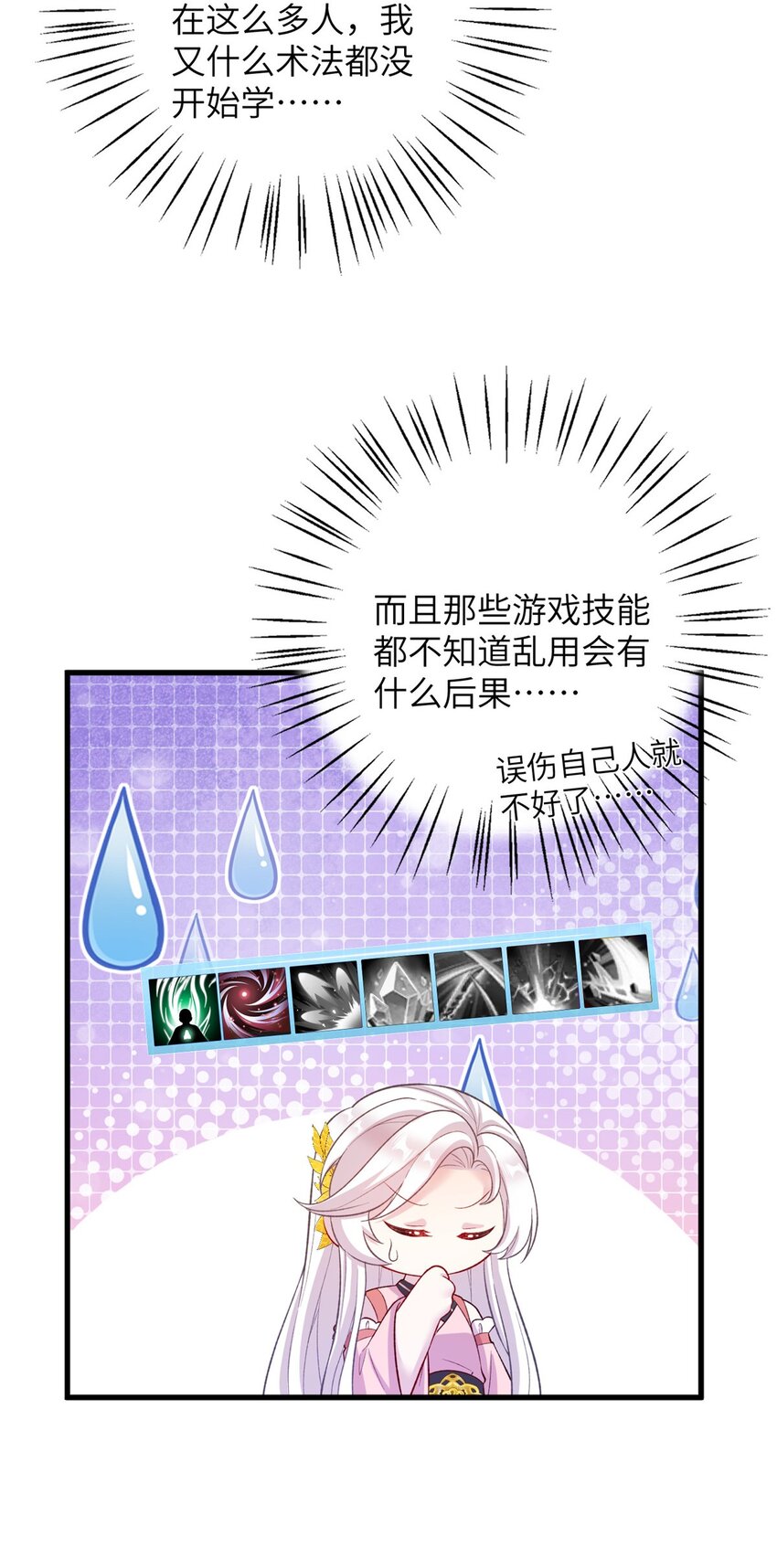 65 生死大逃亡(1/2)-第65话