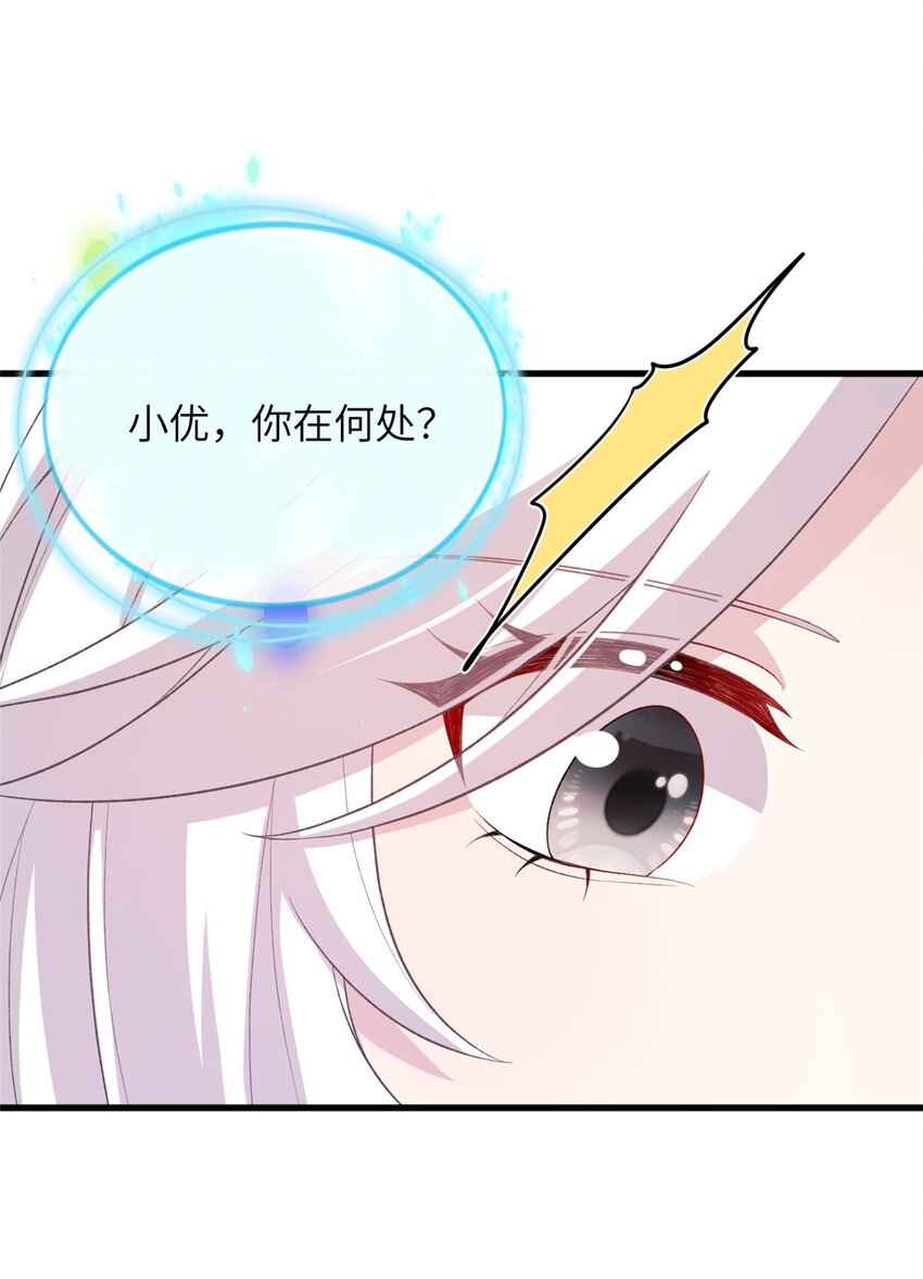 65 生死大逃亡(1/2)-第65话