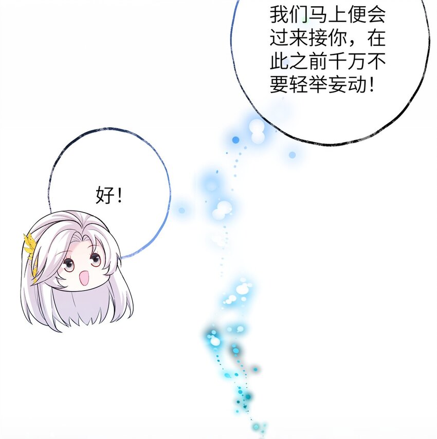 65 生死大逃亡(1/2)-第65话