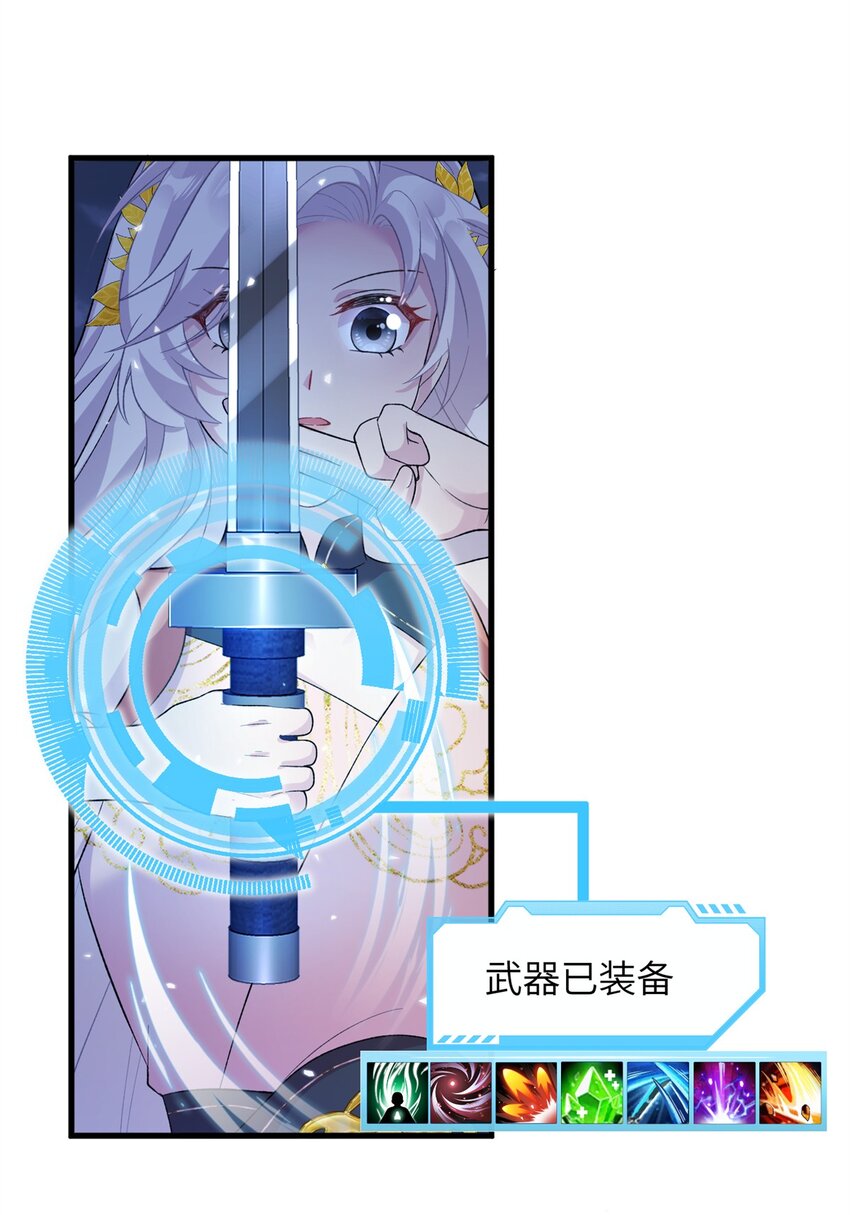 67 单方面的碾压(1/2)-第67话
