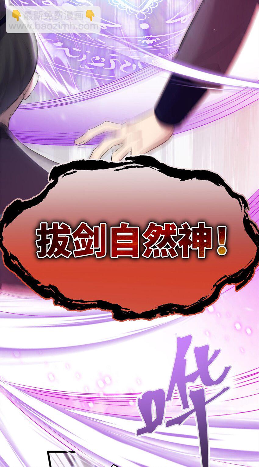 67 单方面的碾压(1/2)-第67话