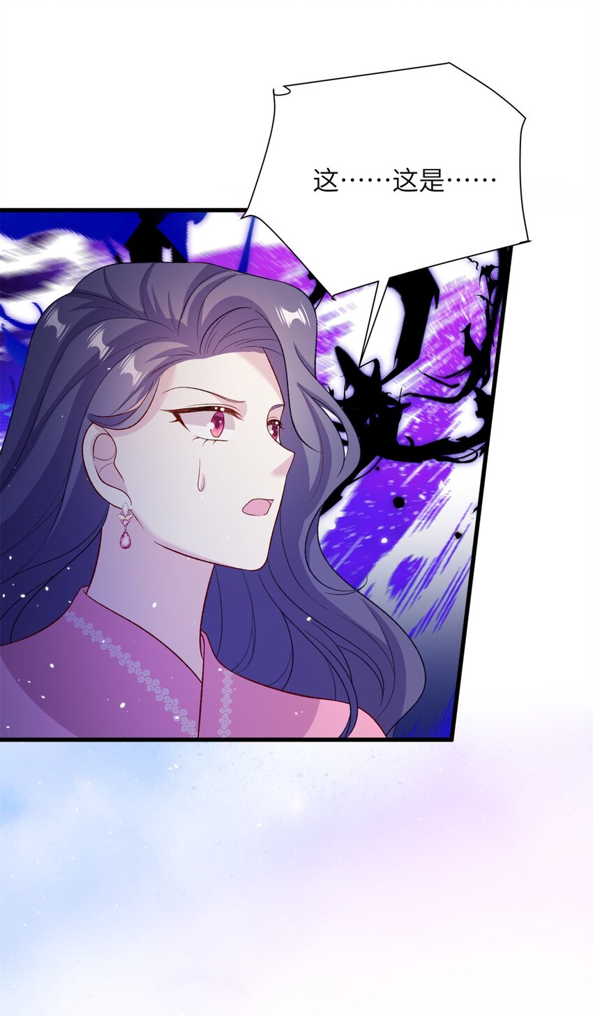 67 单方面的碾压(1/2)-第67话