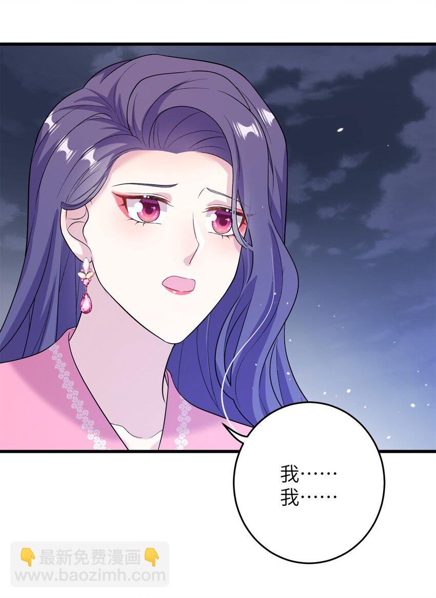 67 单方面的碾压(1/2)-第67话
