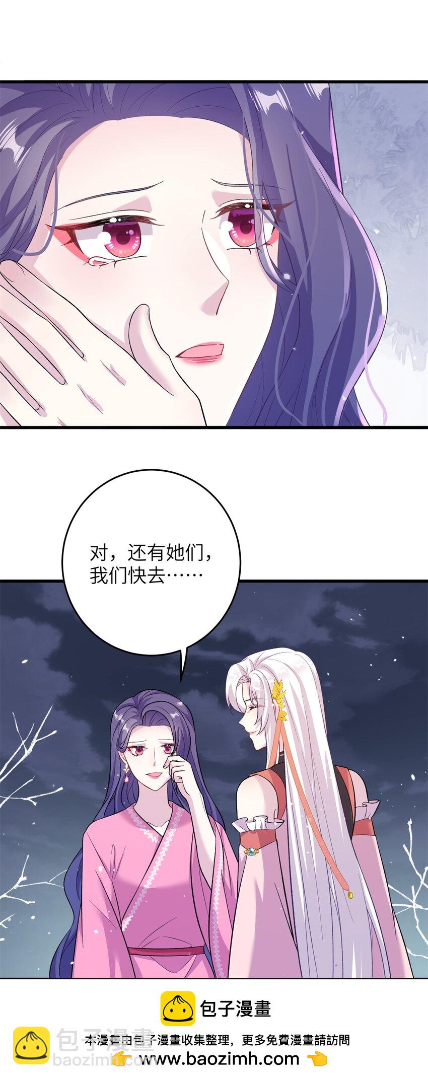 67 单方面的碾压(1/2)-第67话