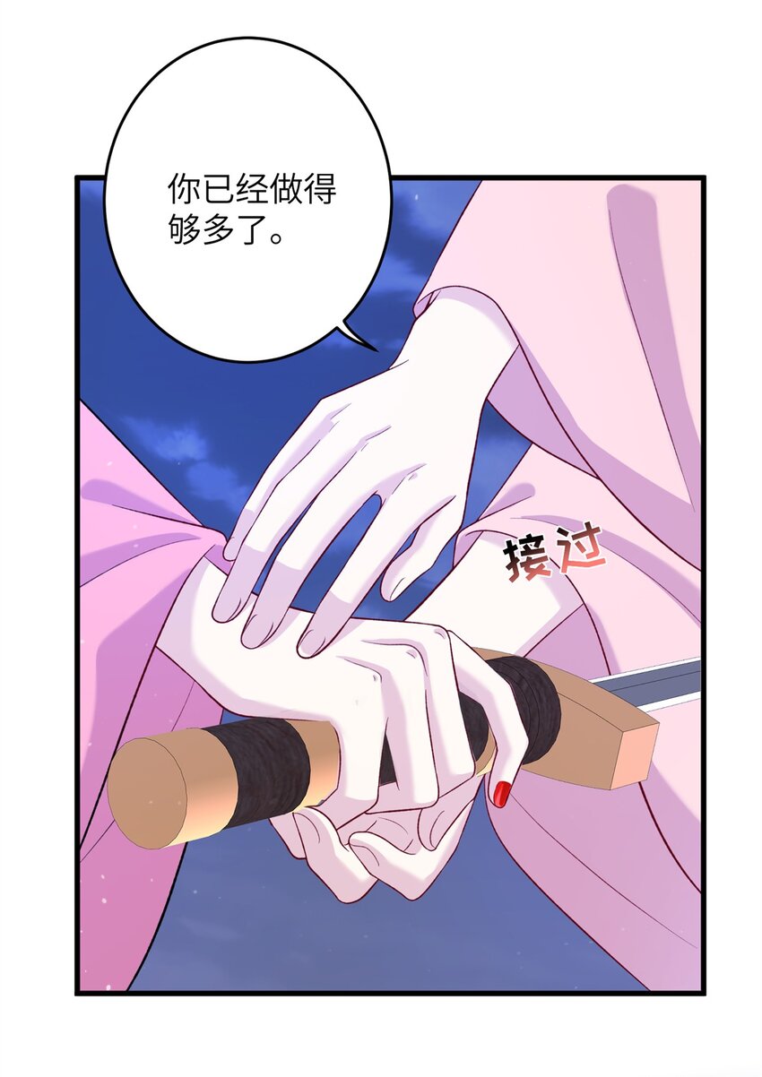 67 单方面的碾压(1/2)-第67话