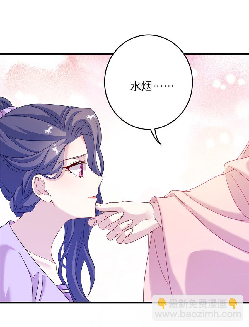 69 代炼丹师-第69话