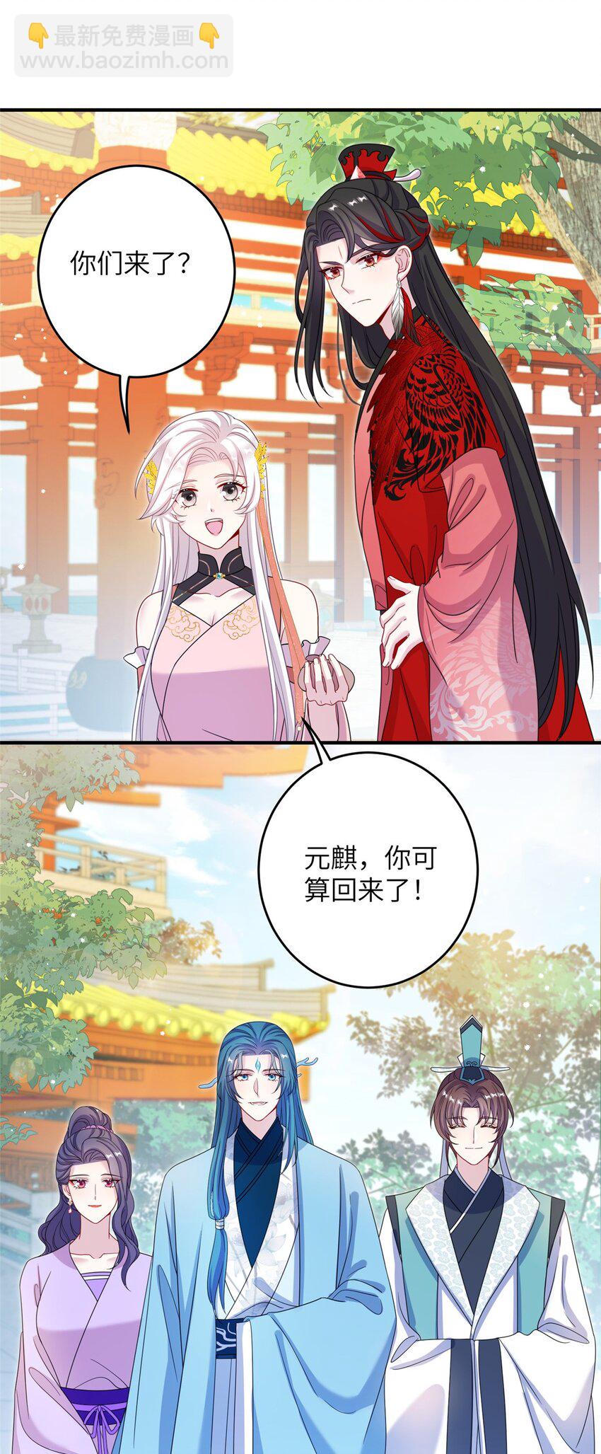 69 代炼丹师-第69话