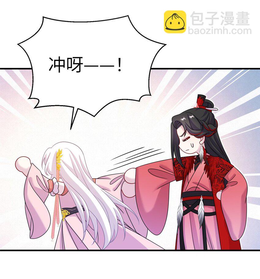 69 代炼丹师-第69话