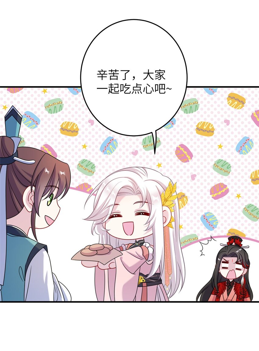 69 代炼丹师-第69话
