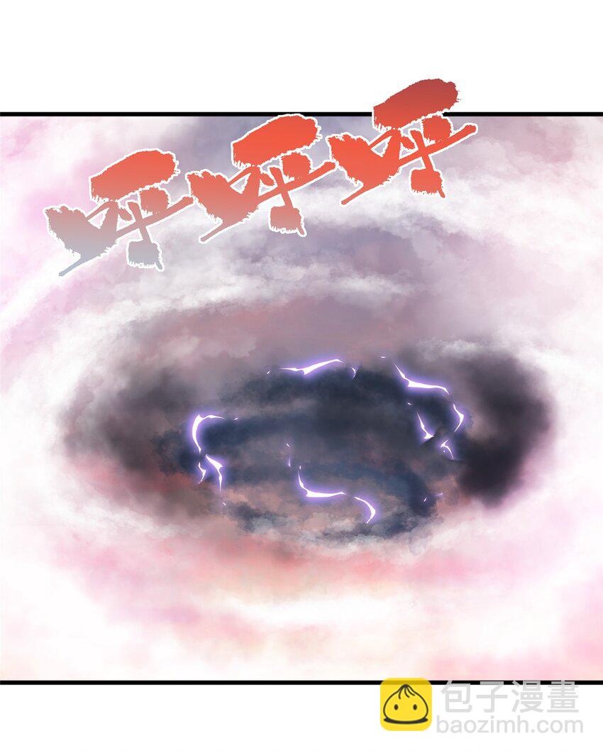 71 炼出丹宝(1/2)-第71话