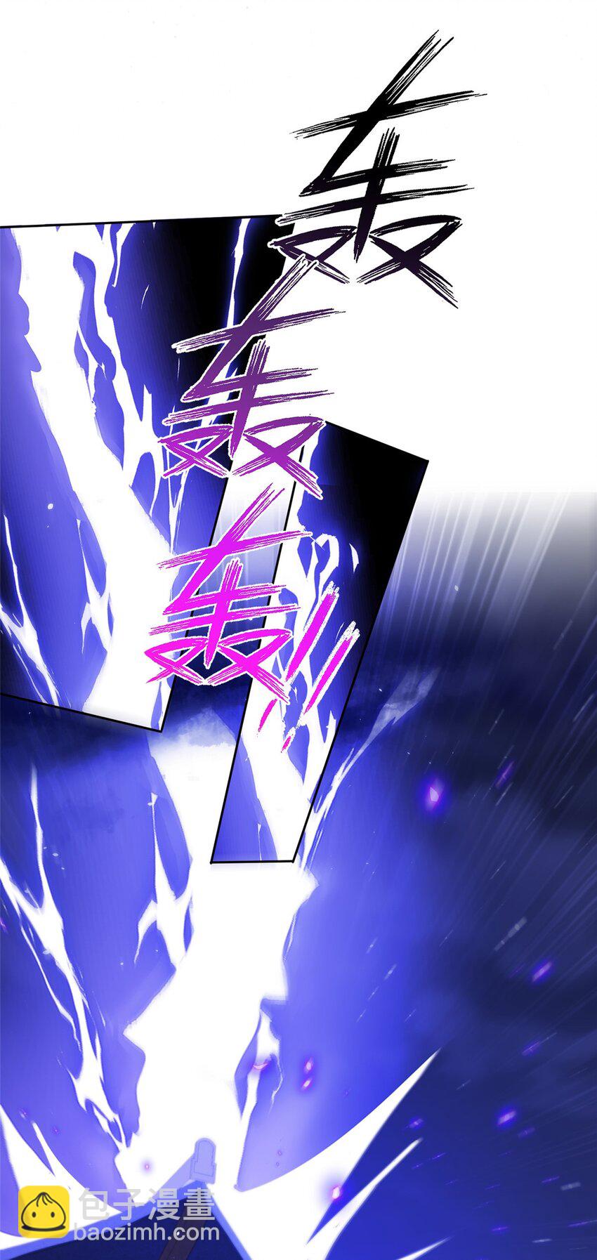 71 炼出丹宝(1/2)-第71话