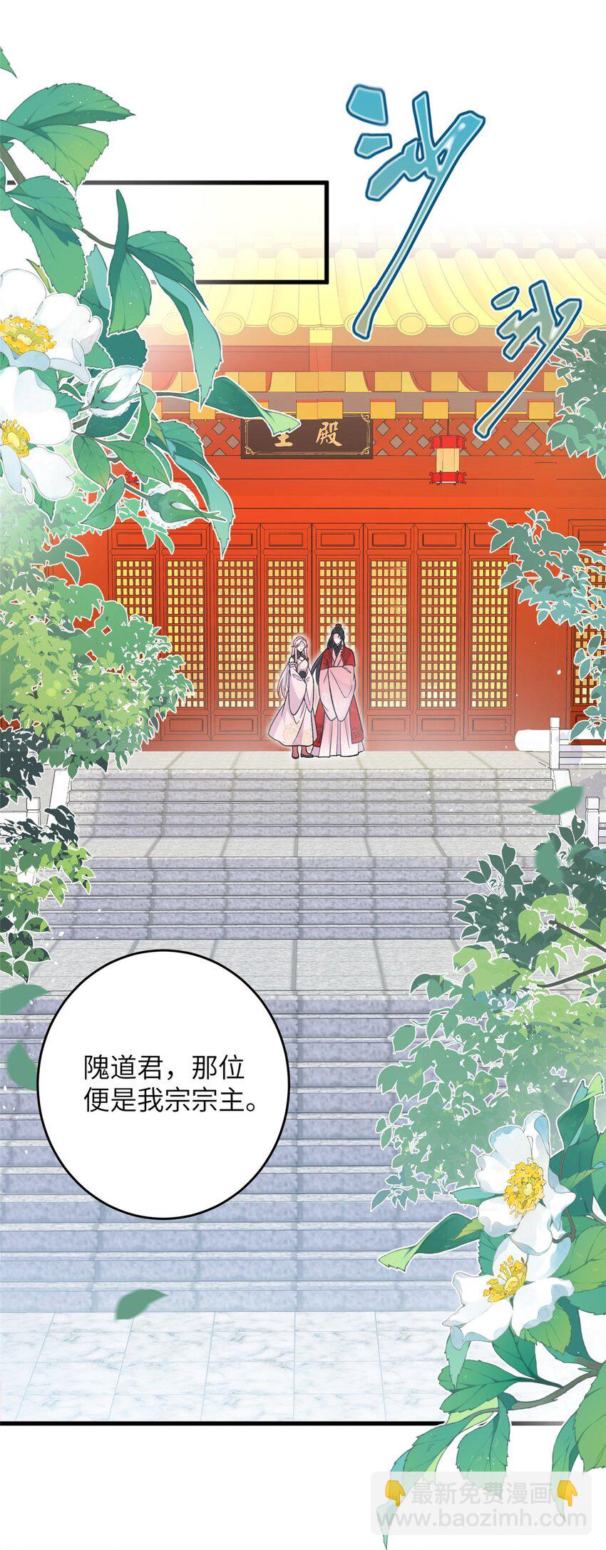 71 炼出丹宝(1/2)-第71话