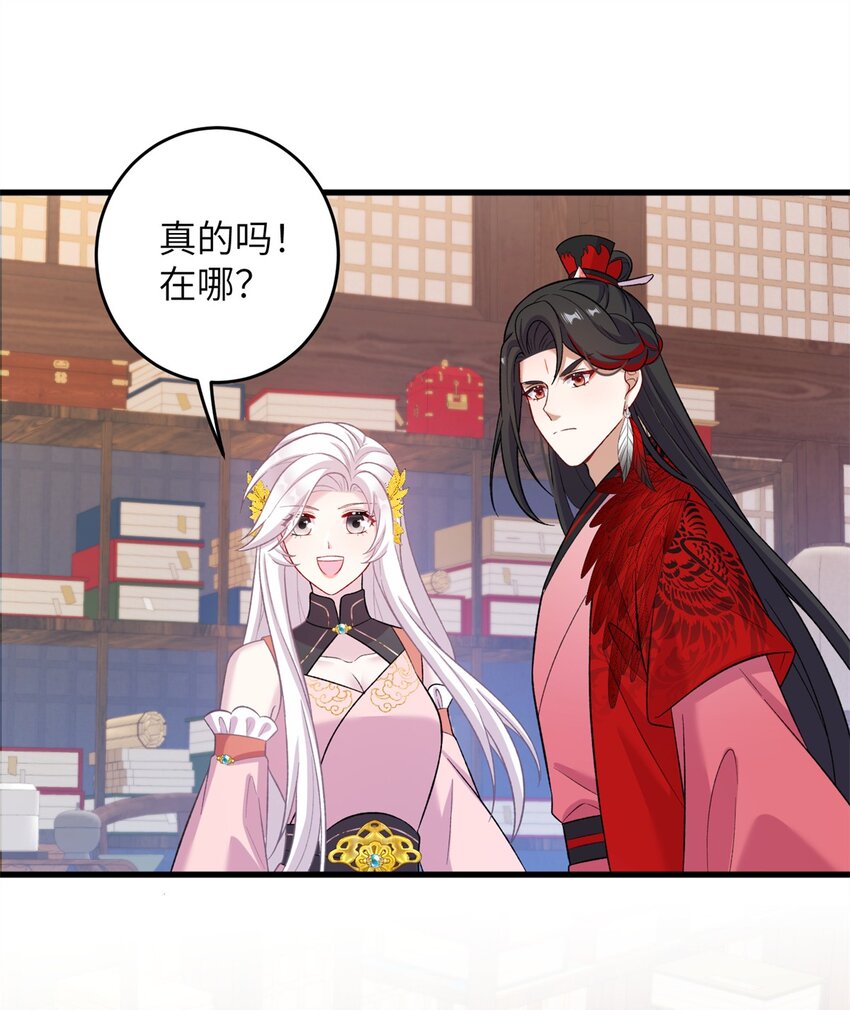 73 一路向北(1/2)-第73话