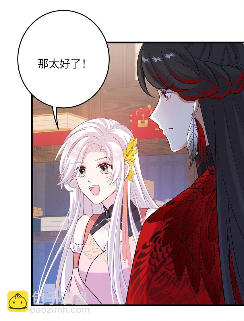 73 一路向北(1/2)-第73话